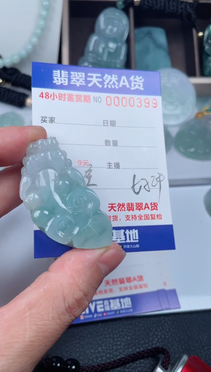 【闪购商品】翡翠未镶嵌颈饰        