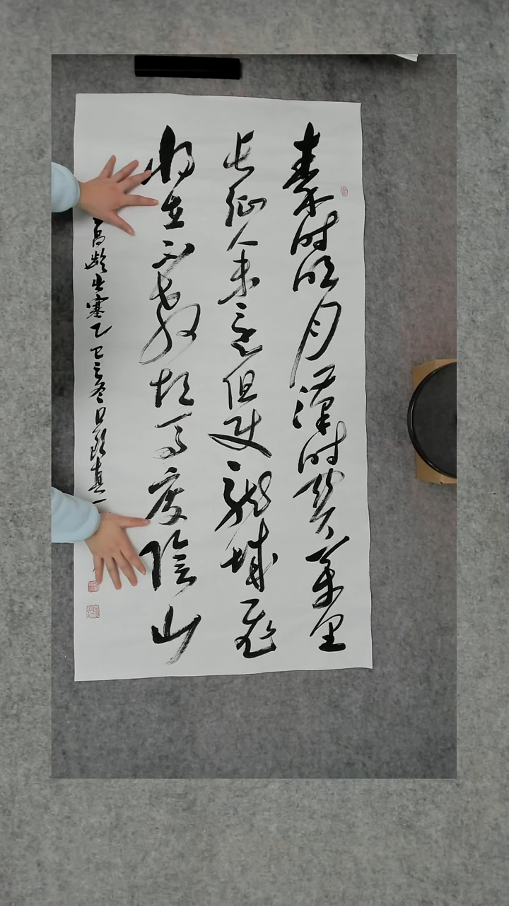 书法吕老师书法作品