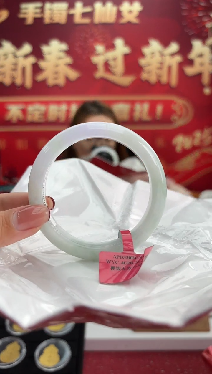 【闪购商品】翡翠手镯未镶嵌6手镯