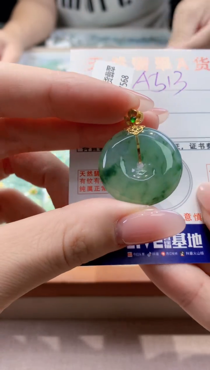 颈饰18K金镶嵌翡翠天然缅甸a货翡翠