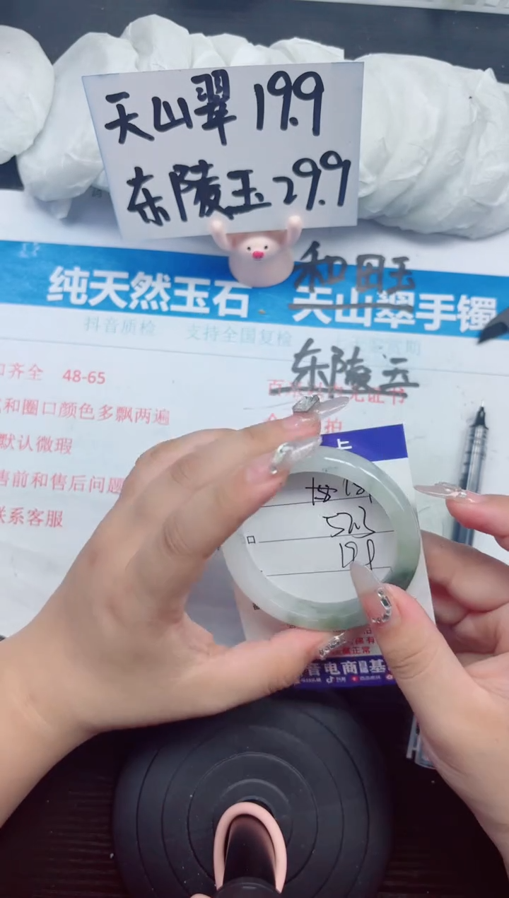 石英质玉手镯未镶嵌A189-51.52