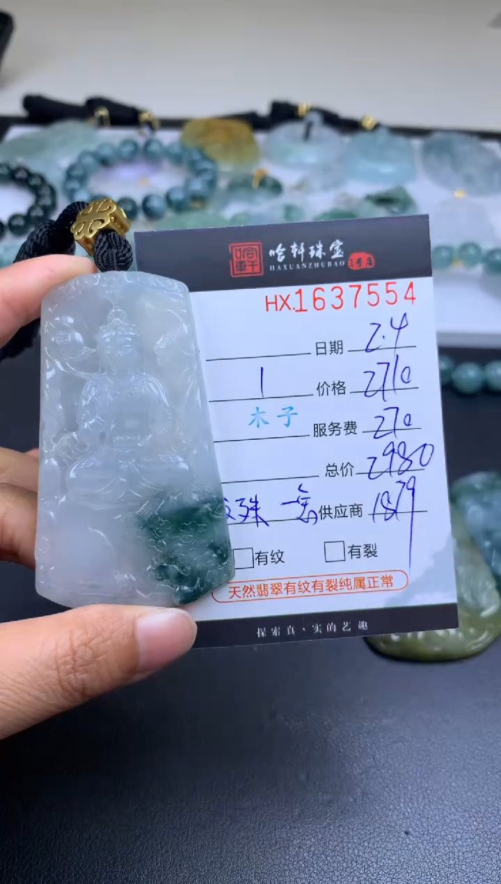 【闪购商品】翡翠挂件未镶嵌哈轩 兔-文殊1