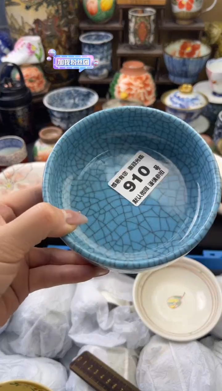 【闪购商品】瓷片910六六瓷工艺品瓷器