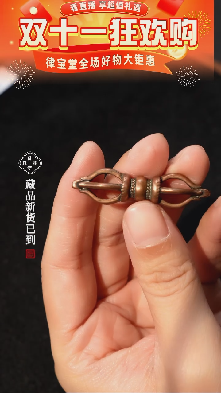铜铁合金类相**生藏式配饰（一单一个 随机发货 不支持指定）