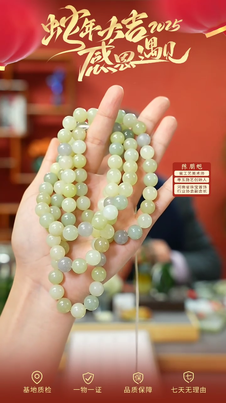 【闪购商品】和田玉项链未镶嵌cz