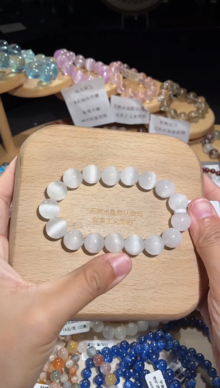 未镶嵌手链水晶34号多样性发一F12+