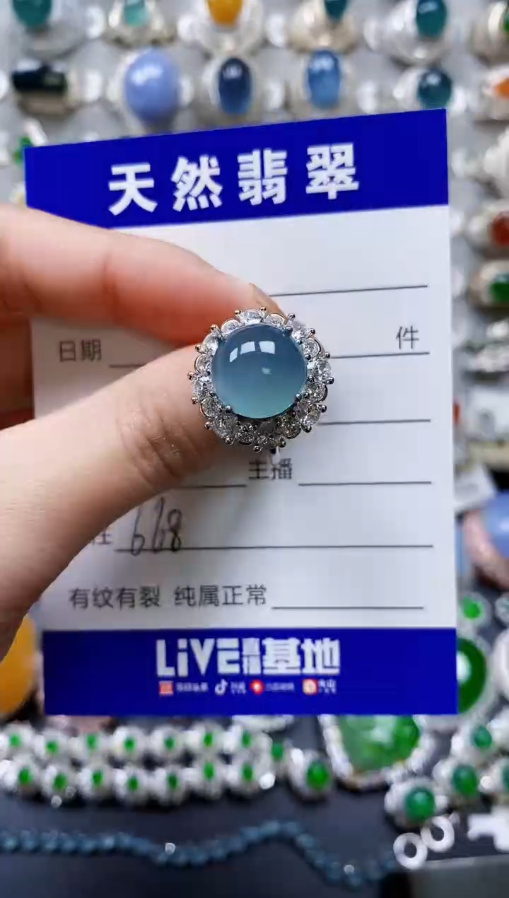 【闪购商品】翡翠戒指银S925镶嵌0668