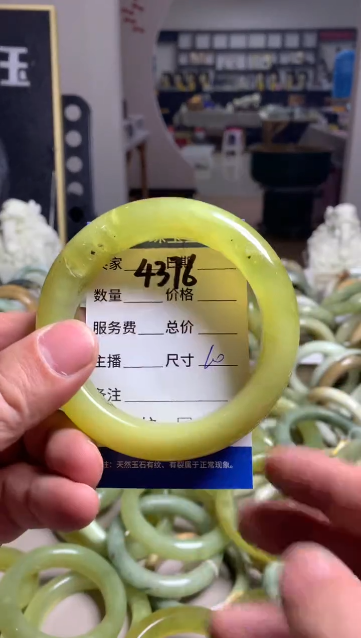 【闪购商品】蛇纹石玉手镯未镶嵌4376