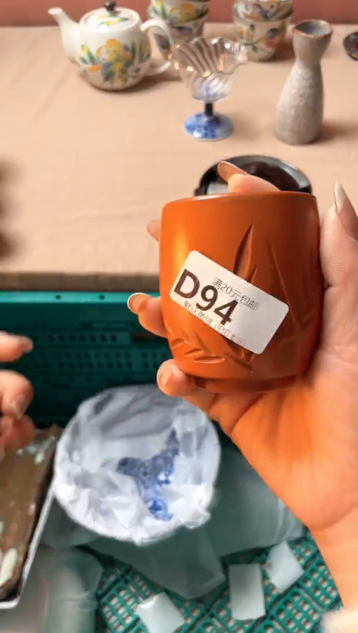 瓷片启**站瓷器瓷器D94