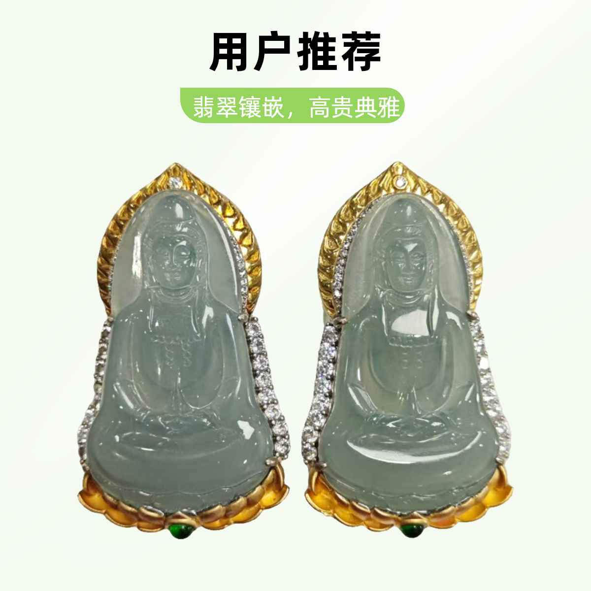 【叁姐翡翠】天然翡翠 S925银镶蓝水观音 多样性发一件