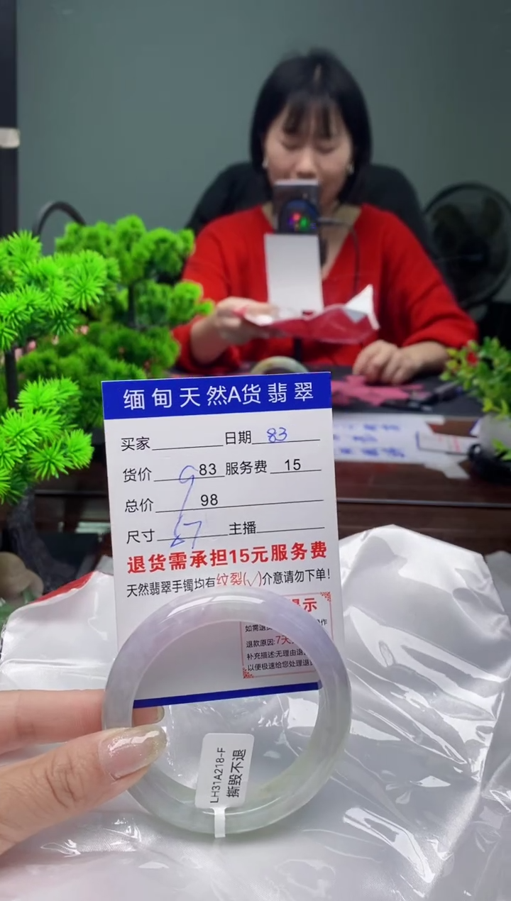 翡翠未镶嵌手镯83天然A货翡翠需包容瑕疵，介c意慎拍