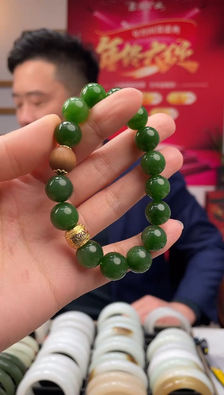 【闪购商品】和田玉手串未镶嵌碧玉卡12-11发一件