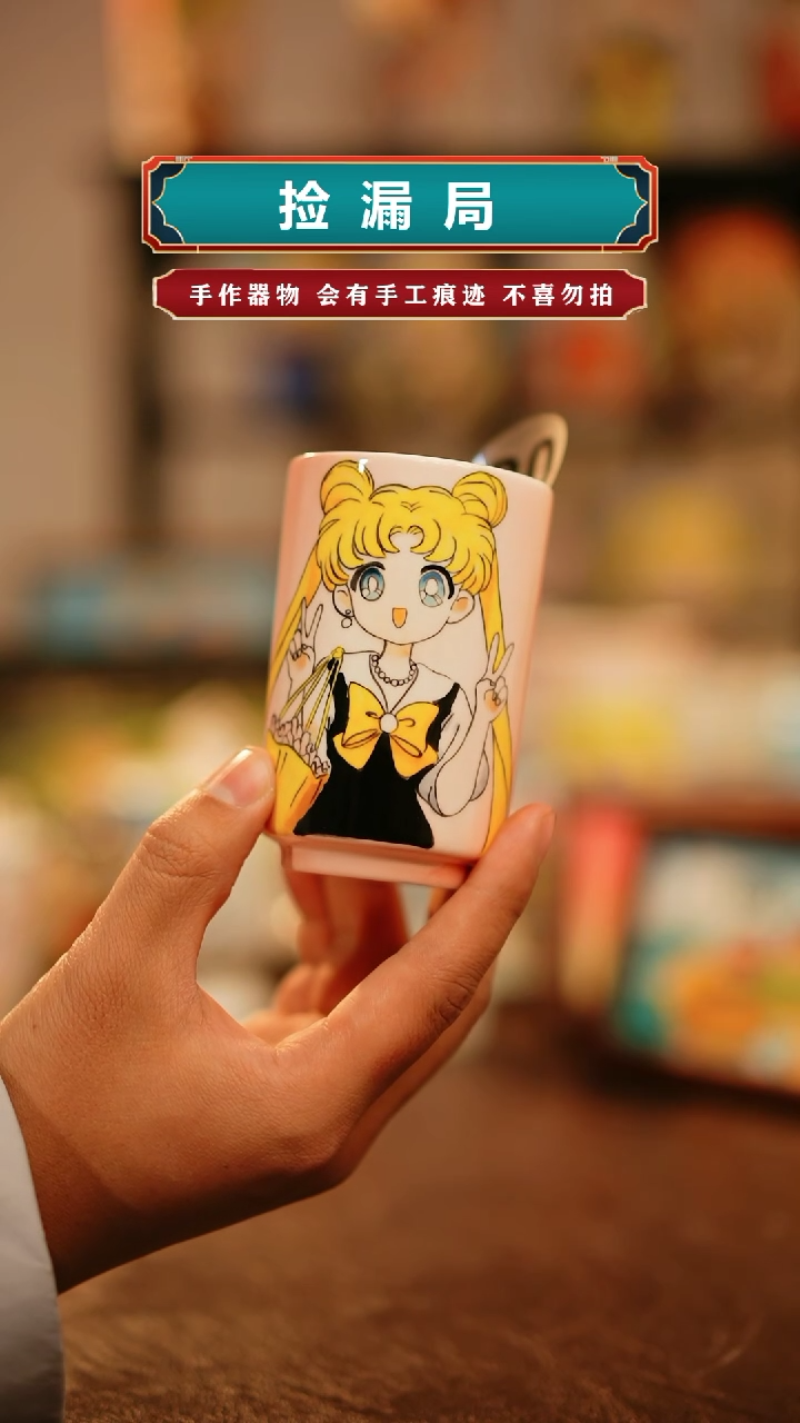 【闪购商品】杯景德镇高温釉下彩纯手工手绘陶瓷80