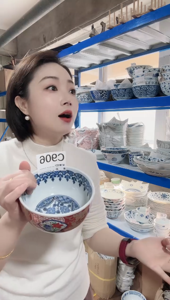 瓷片全新吾山窑瓷器 13cm碗一只C906