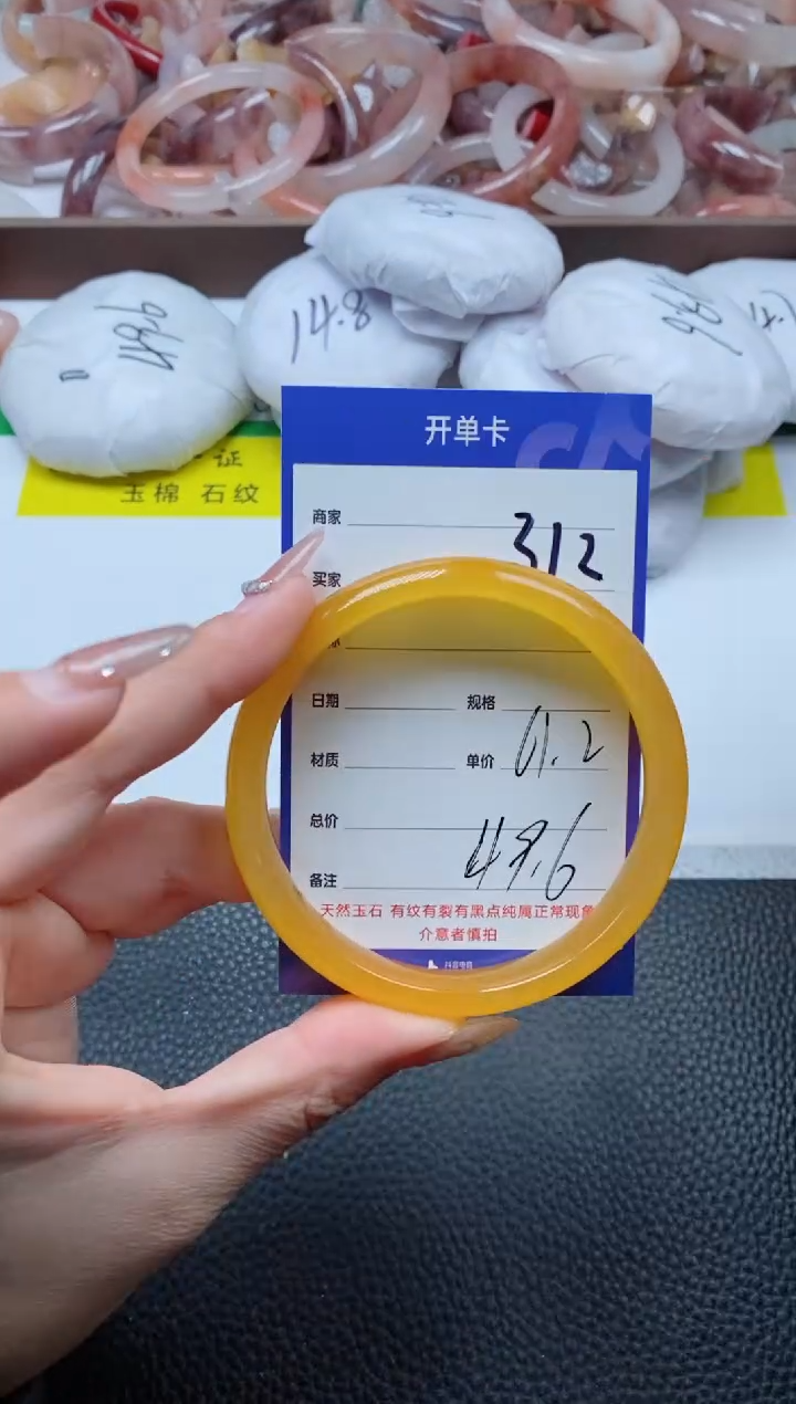 【闪购商品】石英质玉手镯未镶嵌312-61