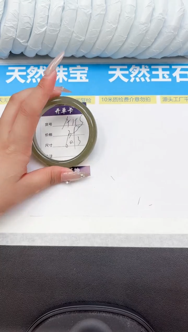 未镶嵌手镯石英质玉A155-60.3