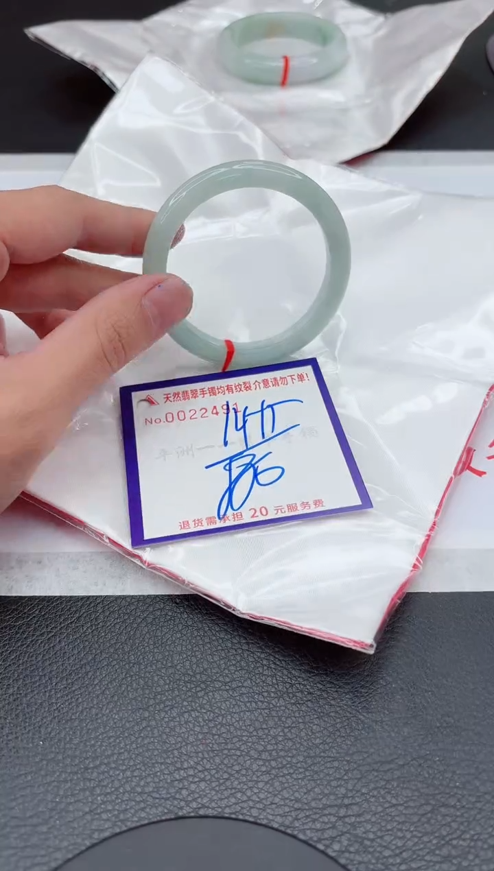【闪购商品】翡翠手镯未镶嵌11111111111111