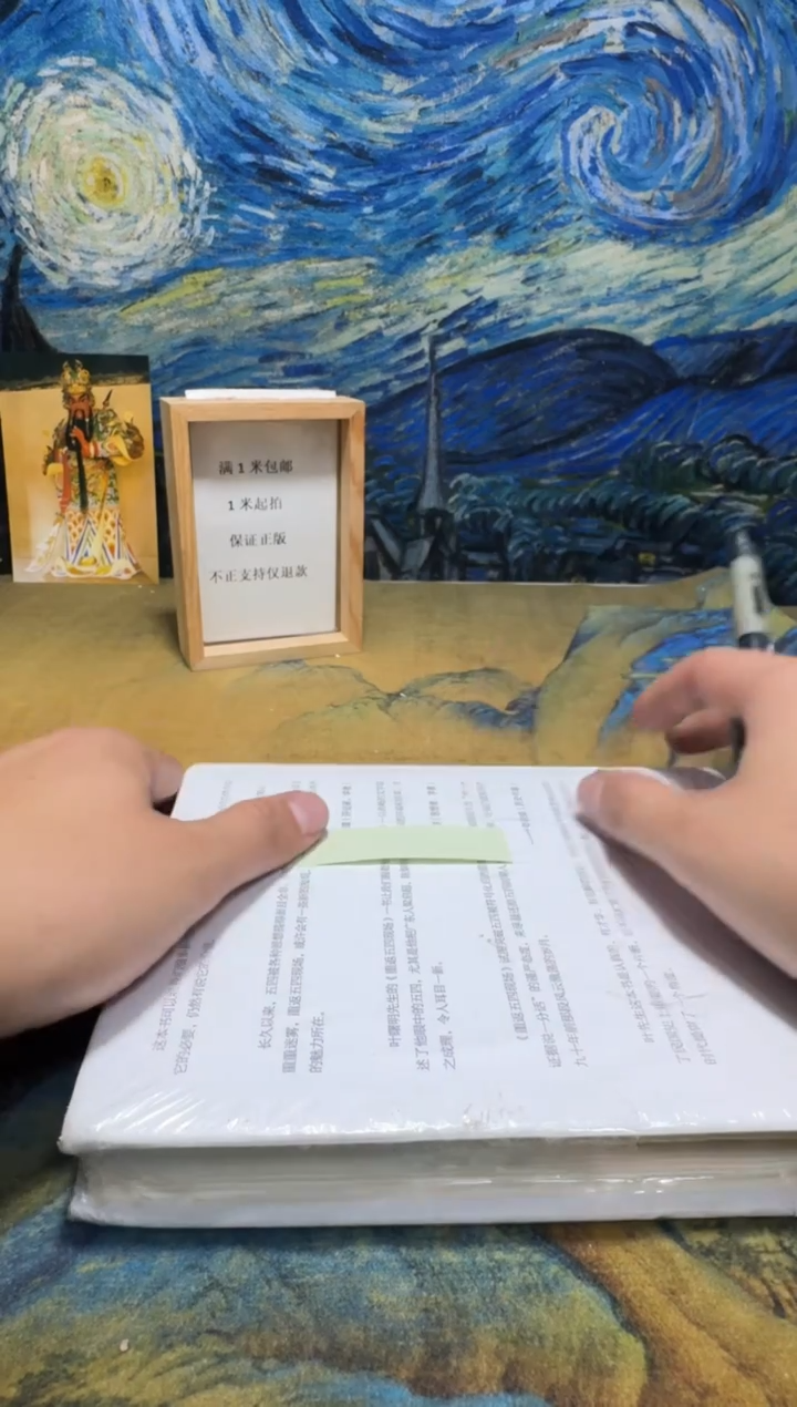 翀**奭永威书社下单链接