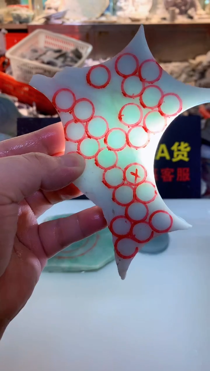 散珠翡翠0韩0翡翠珠宝218