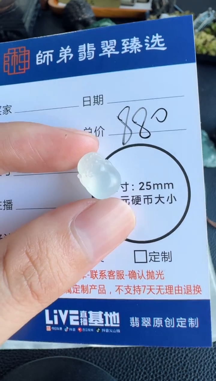 定制翡翠未镶嵌金蟾