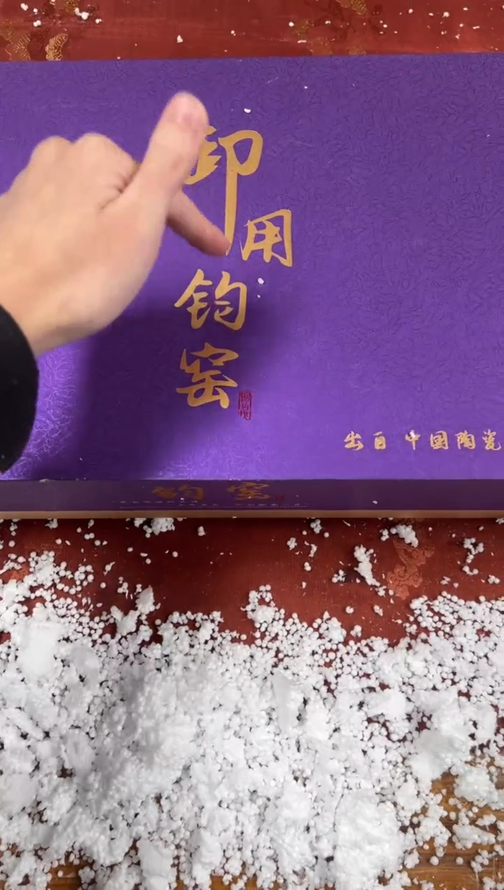 【闪购商品】其他精品茶具@@@@@@@@@@@
