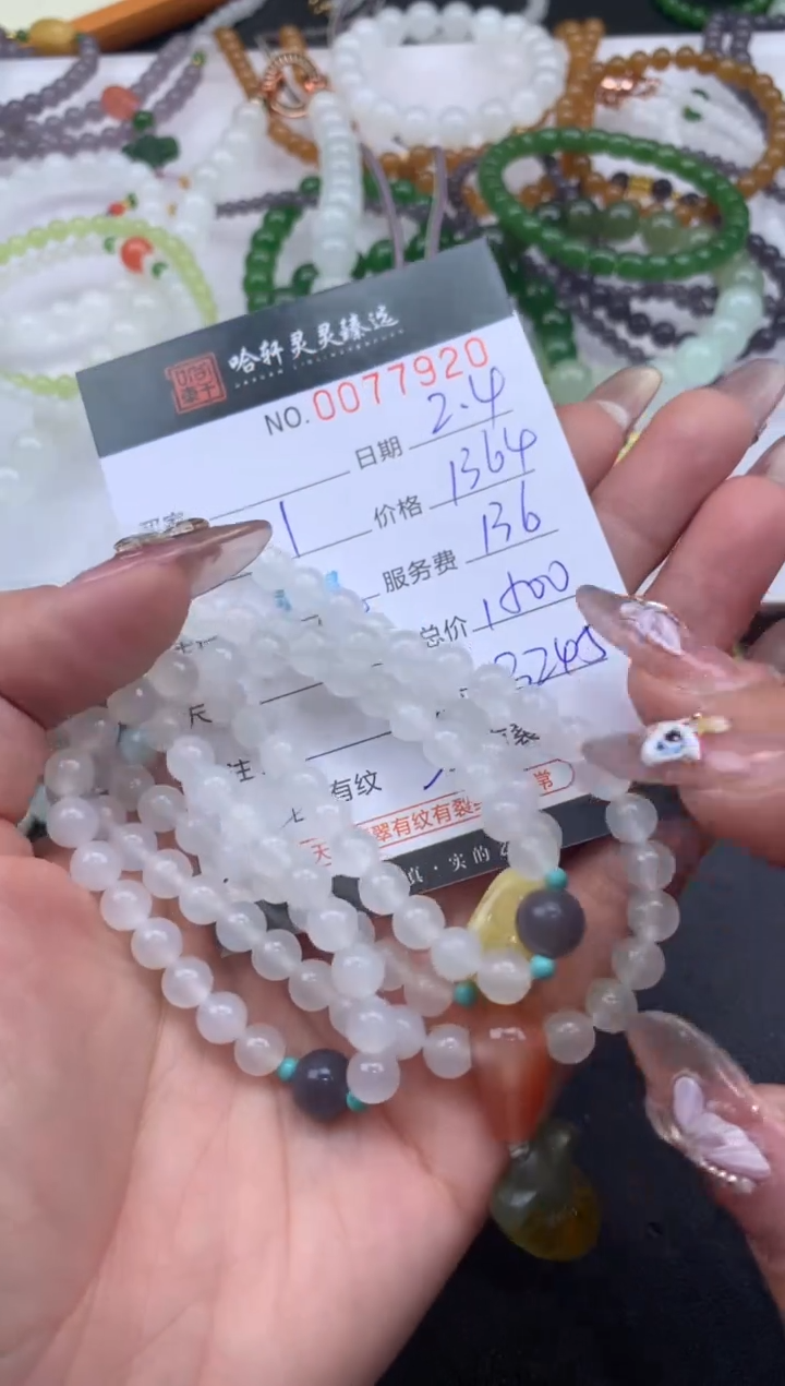 【闪购商品】和田玉挂件未镶嵌哈轩 珠串1（有纹有裂）