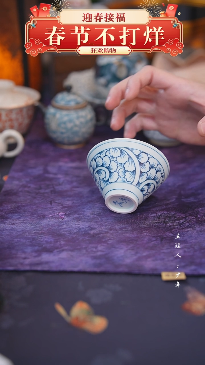 【闪购商品】其他【半闲】银杏小斗笠杯（微瑕）