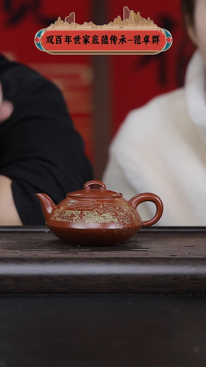 【闪购商品】紫砂茶壶黄龙山原矿紫砂壶