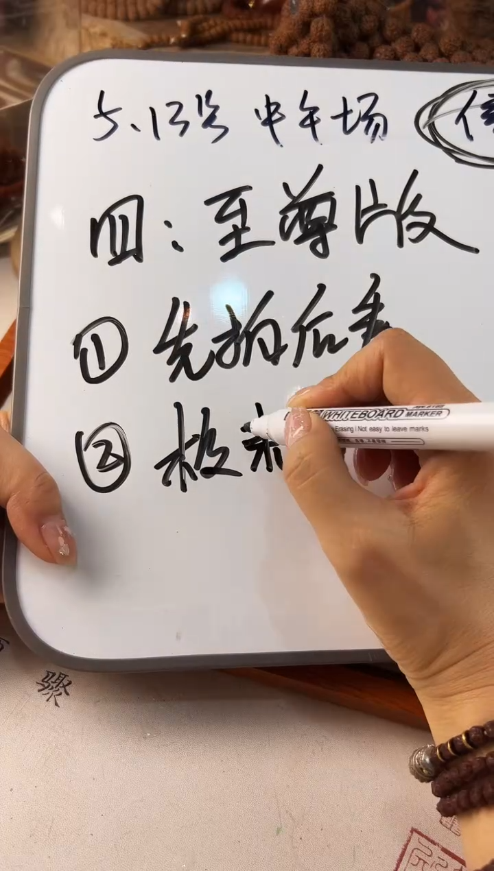 金刚菩提吊坠信任购 至尊版