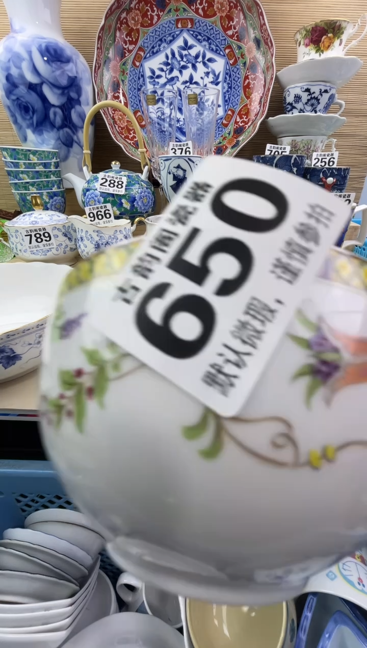 微*摆件瓷器瓷器瓷器 