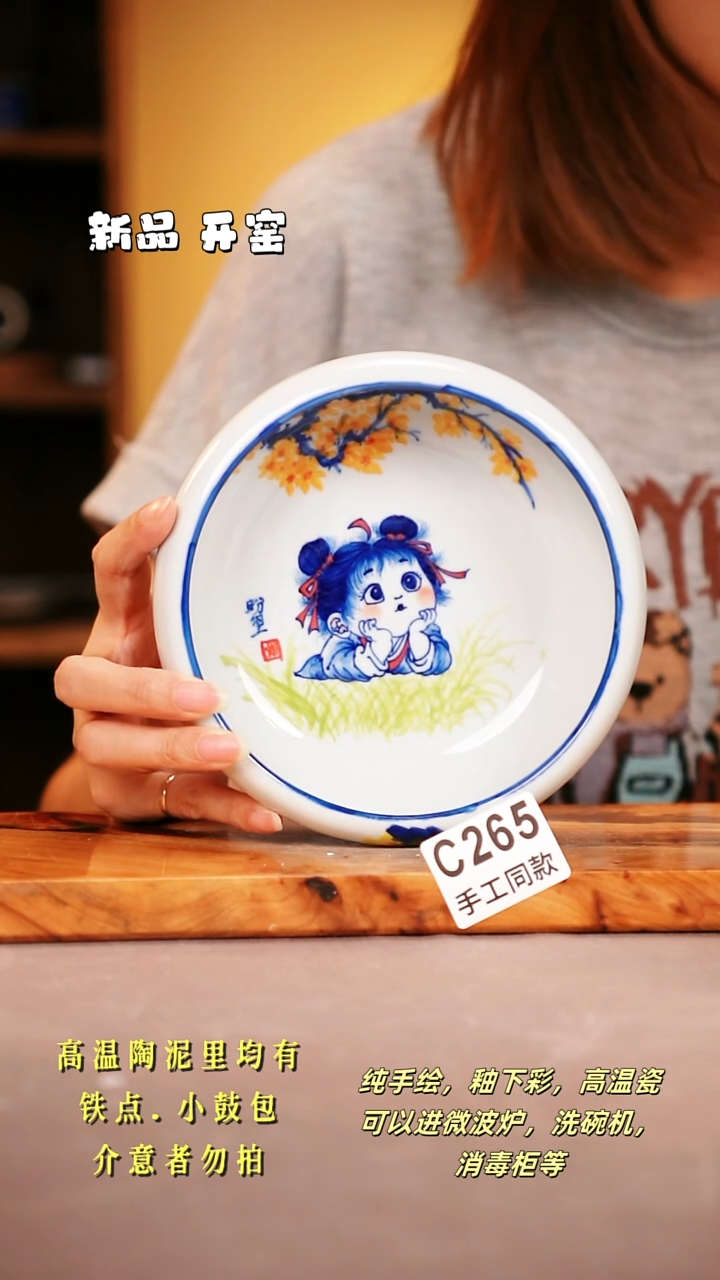 其他C265陶然集器瓷器