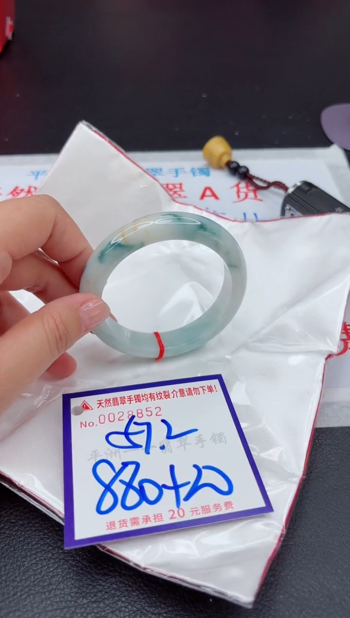 【闪购商品】翡翠手镯未镶嵌111111111111111