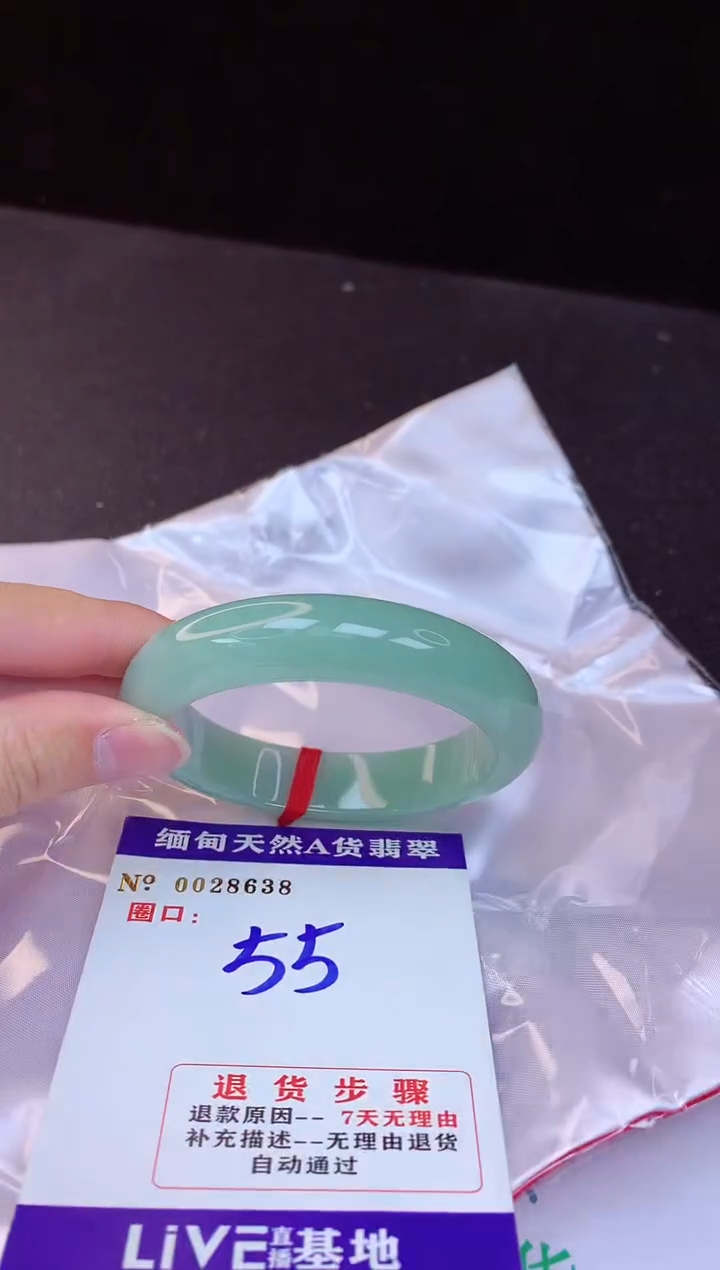 【闪购商品】翡翠手镯未镶嵌55+             