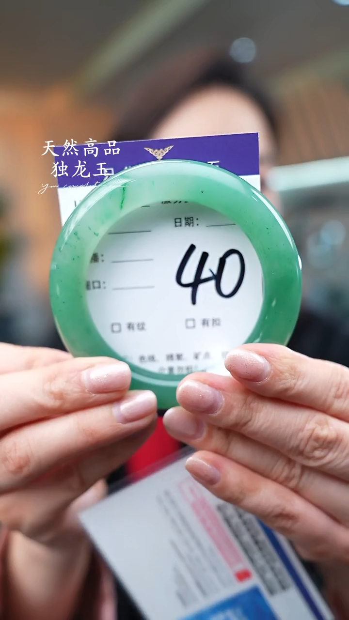 【闪购商品】石英质玉手镯未镶嵌40