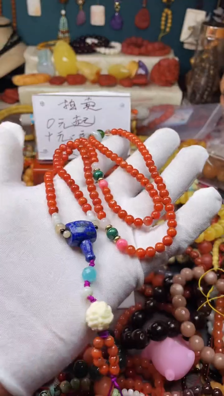 【闪购商品】玛瑙/玉髓.未镶嵌40740 一物一图发货