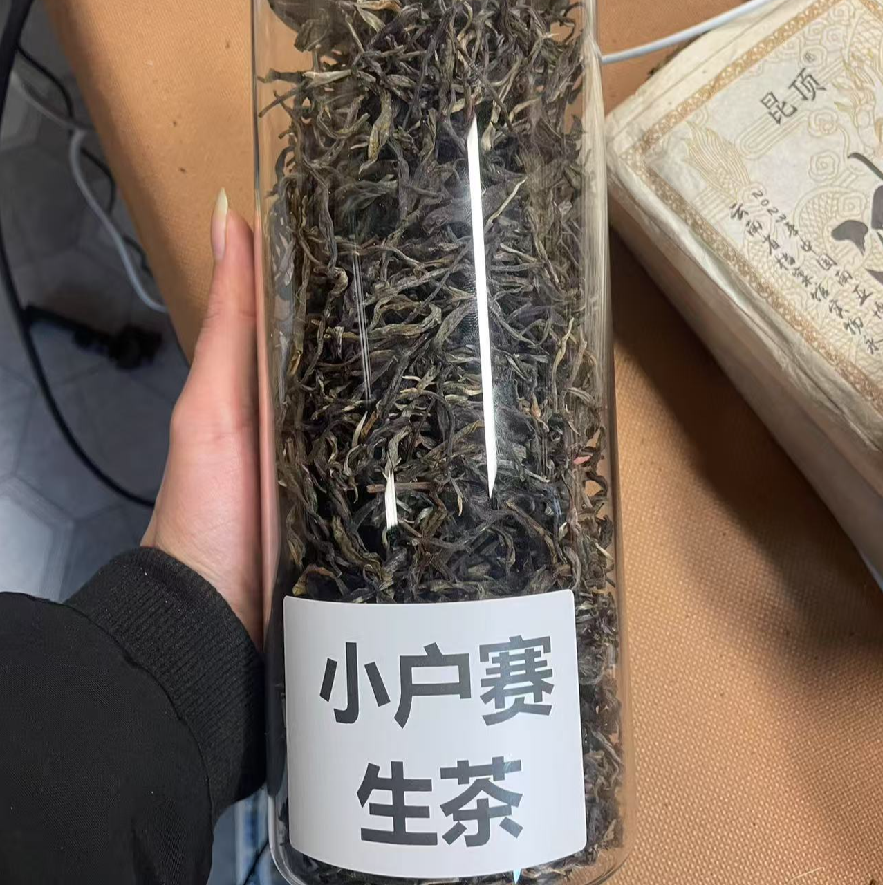 普洱茶生茶散茶小户赛