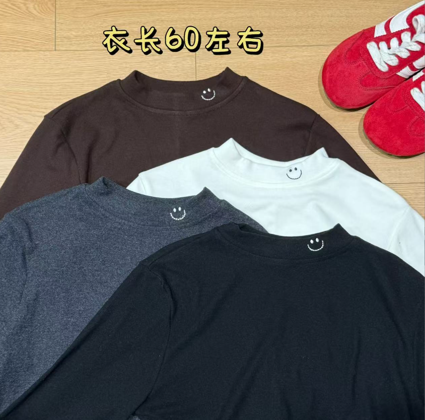 【志玲家】优选1008款领口笑脸款打底衫