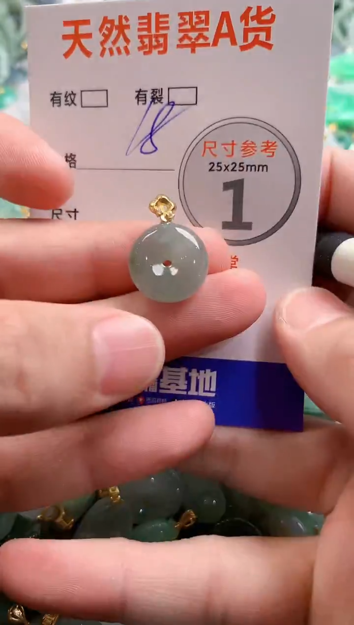 颈饰未镶嵌翡翠29102890