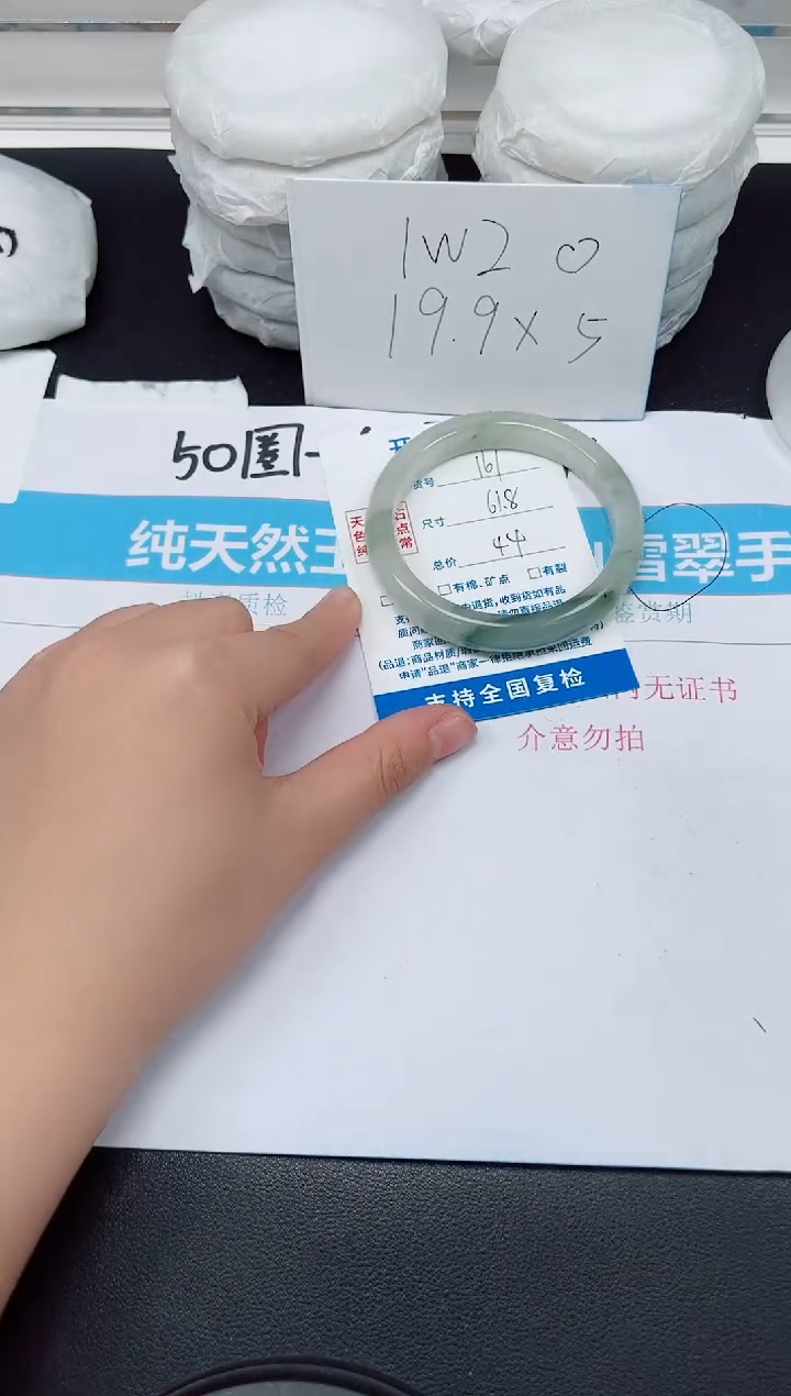 【闪购商品】石英质玉手镯未镶嵌G161-61.8