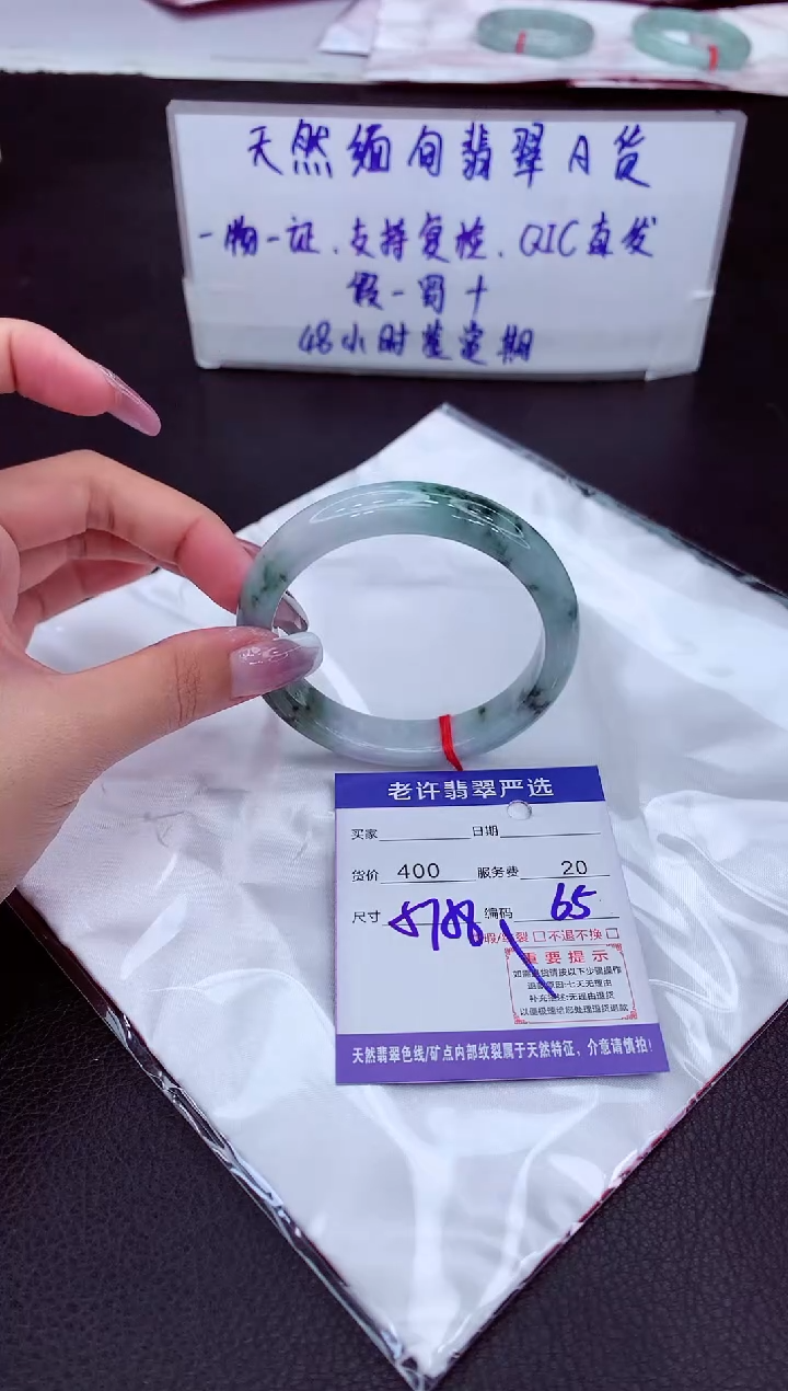 【闪购商品】翡翠手镯未镶嵌11111111111