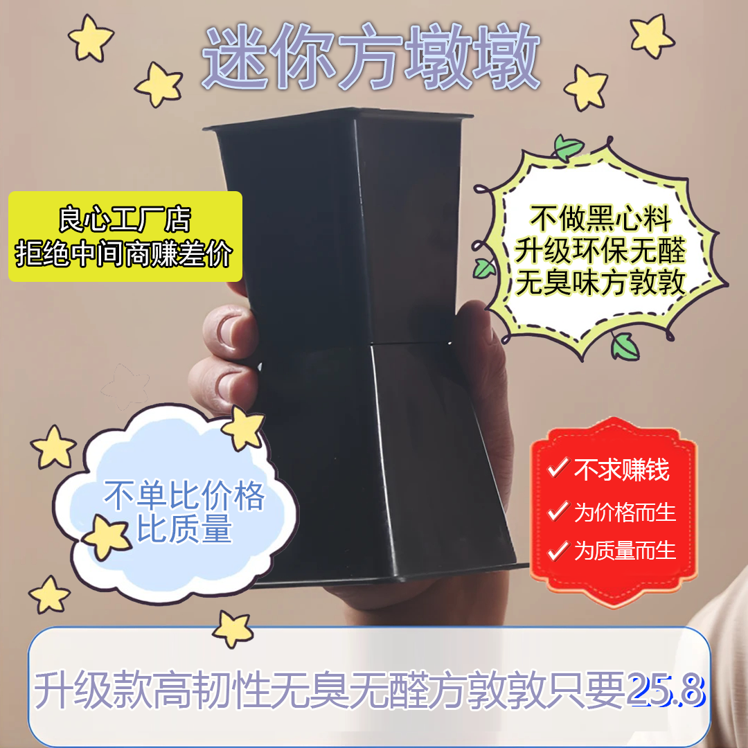 【花园时光】新款方形包花神器方墩墩插花神器塑料插花桶模具花店用