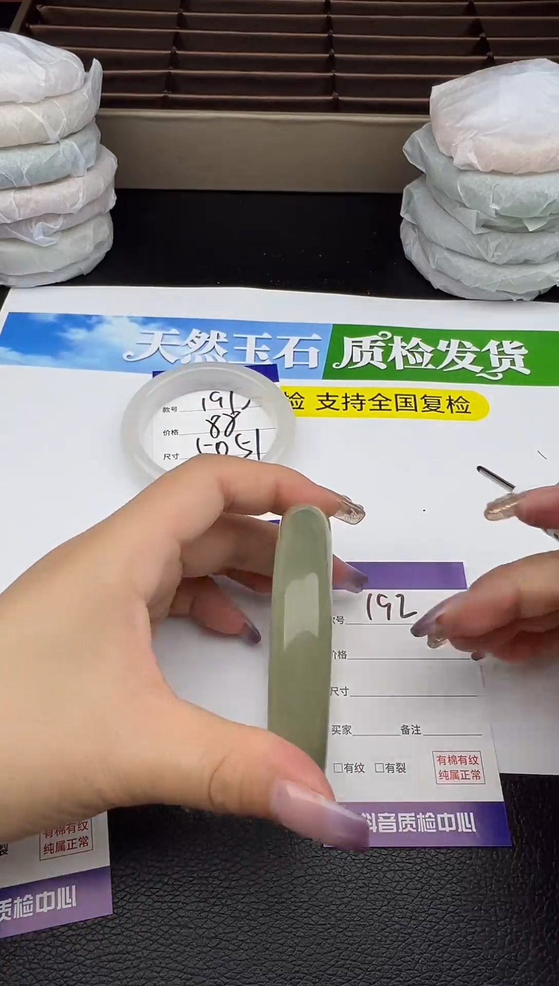 未镶嵌手镯石英质玉圈口 59 60