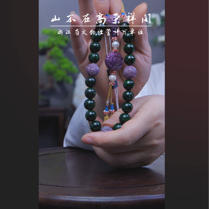 旧藏翡翠十八籽手持   84904