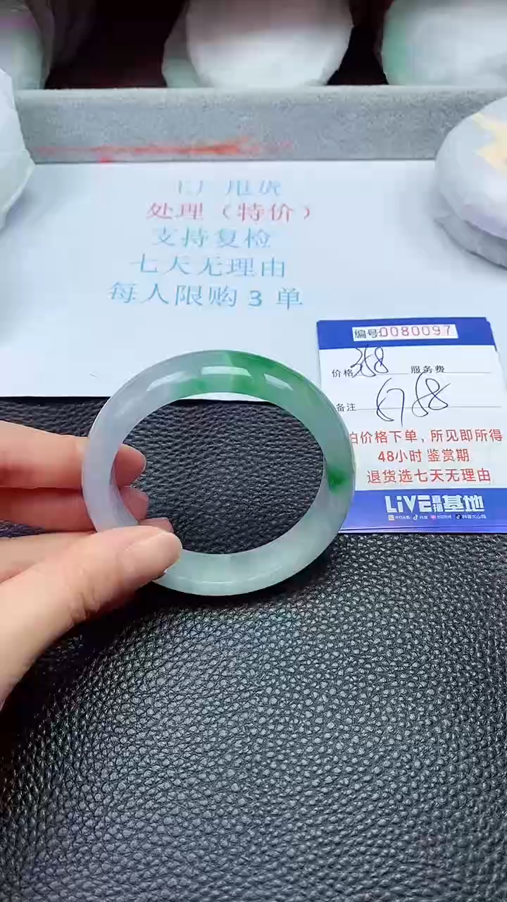 饰品拍下以实物为准80097