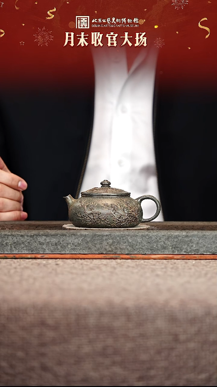 宜兴紫砂茶壶茶壶9