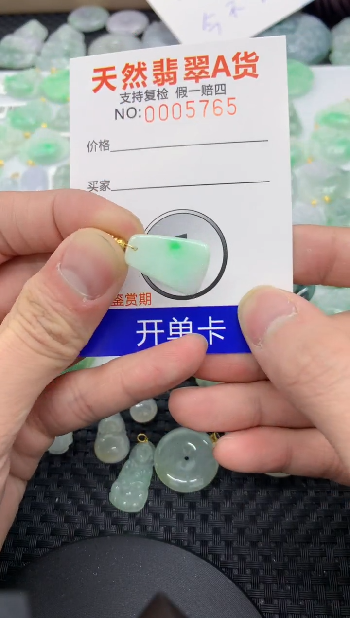 【闪购商品】翡翠颈饰未镶嵌11111111