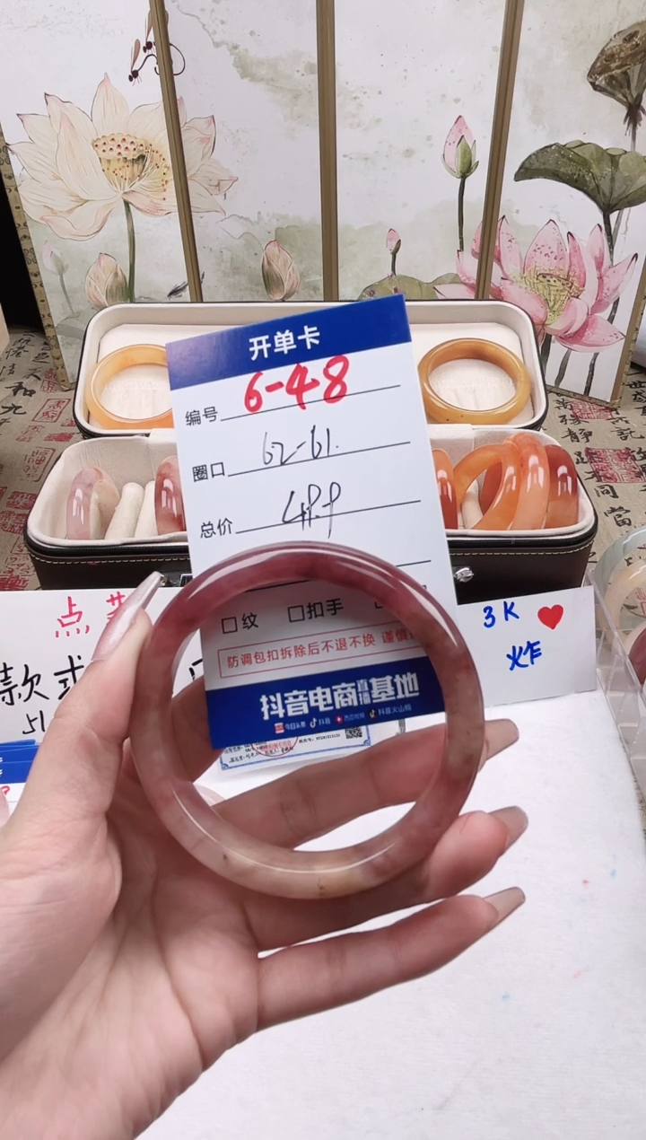 【闪购商品】石英质玉合金手镯6-48