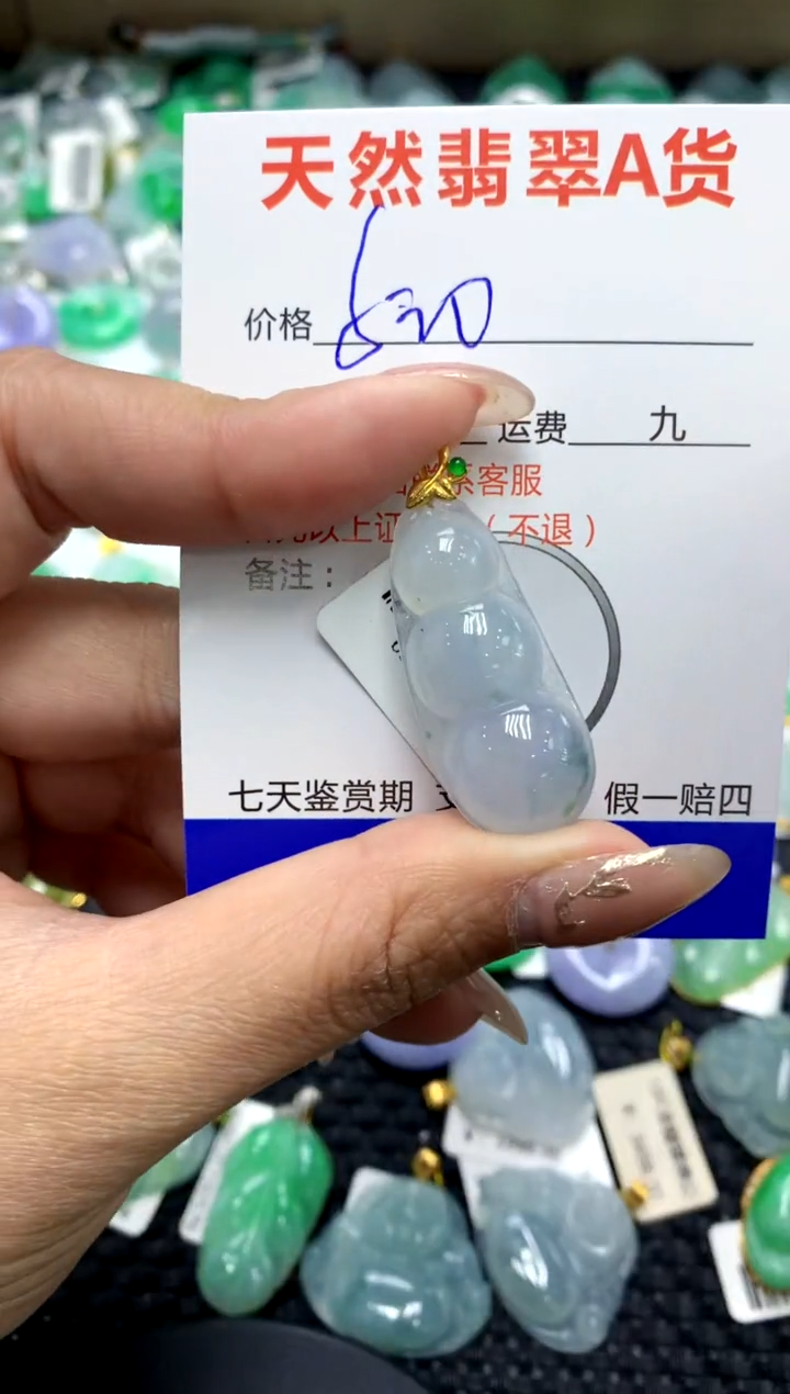 【闪购商品】翡翠颈饰18K金镶嵌1111111111111111