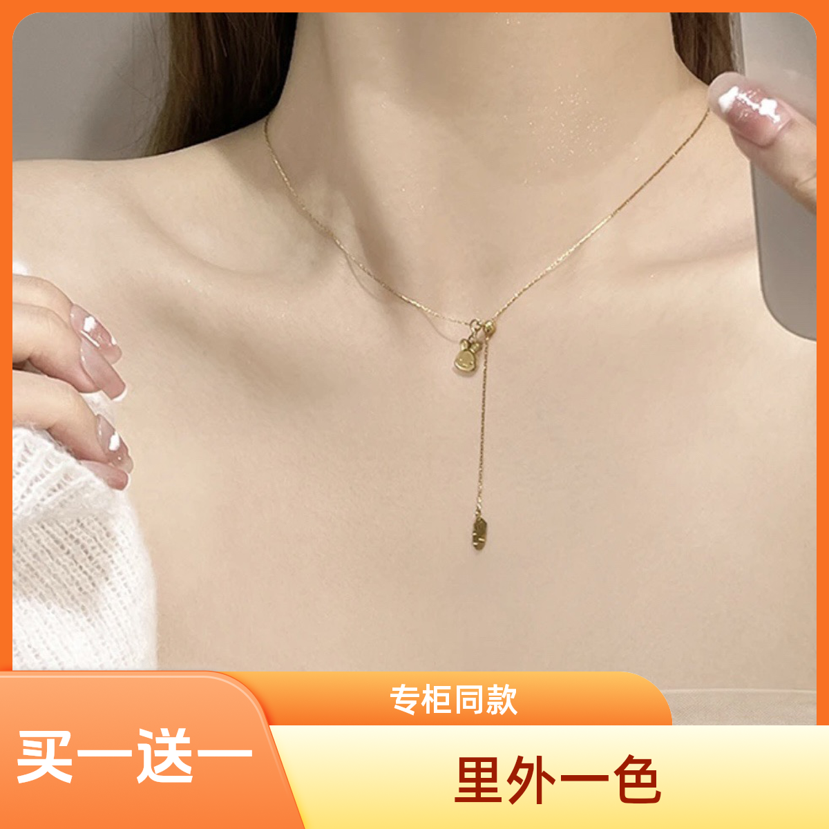 钛钢项链 兔子胡萝卜项链 小众设计感百搭锁骨链