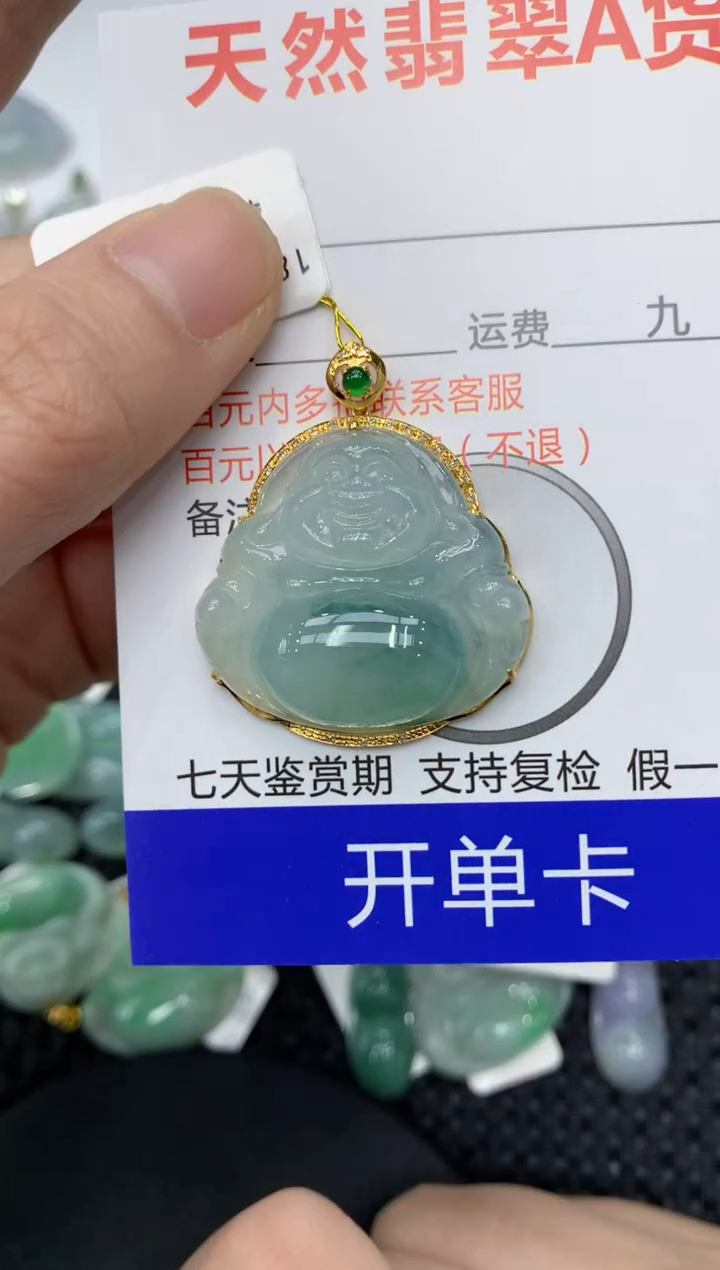 【闪购商品】翡翠颈饰18K金镶嵌11111111